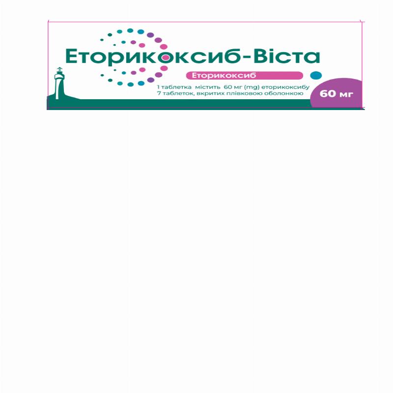 ЕТОРИКОКСИБ-ВІСТА таблетки, вкриті плівковою оболонкою по 60 мг; по 7 таблеток у блістері, по 1 блістеру в пачці